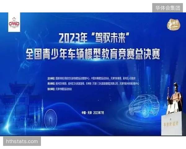模型优化后，中小型体育企业的平均融资审批周期已从90天缩短至15个工作日以内