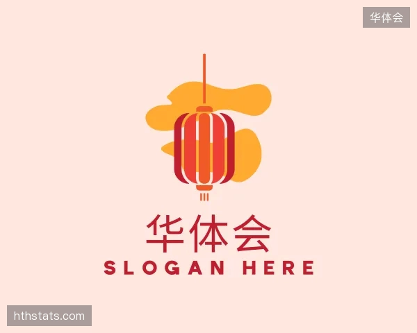 介绍华体会官方